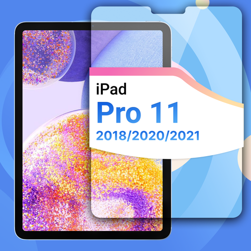 Защитное полноэкранное стекло на планшет Apple iPad Pro 11 2018 2020 2021 Противоударное прозрачное стекло для планшета Эпл Айпад Про 11 2018 2020 2021 469₽