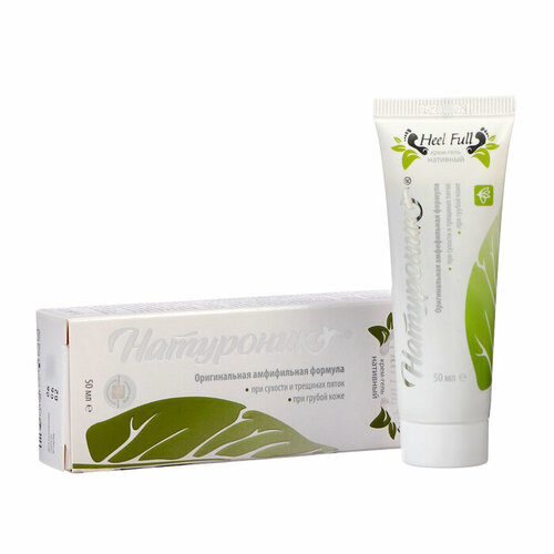 Крем Натуроник Heel Full при сухости и трещинах пяток, 50 мл 1052305 (комплект из 3 шт)