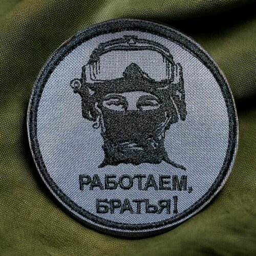 Шеврон, патч, нашивка на липучке с надписью 