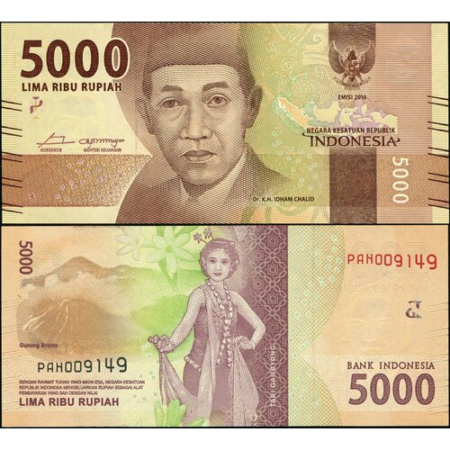 Банкнота. Индонезия 5000 рупий. 2016 UNC. Кат. P.156a индонезия 5000 рупий 2001 г
