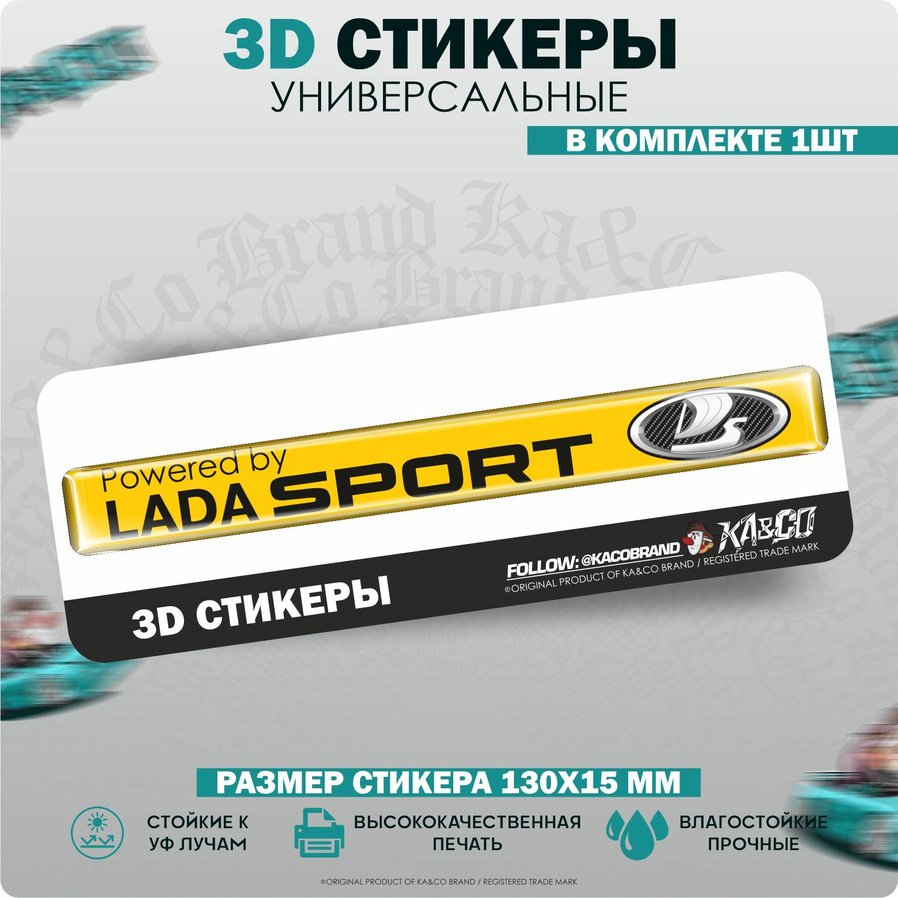 3D Наклейки стикеры шильдик Lada Sport