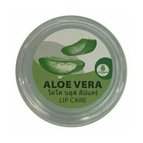 Бальзам для губ увлажняющий «Алоэ вера» Coco Blues Aloe Vera Lip Care Balm 5g суперувлажняющий бальзам для губ с алоэ farm stay real aloe vera essential lip balm 10 мл