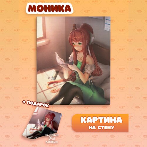Картина на стену аниме Доки Доки Моника 1100₽