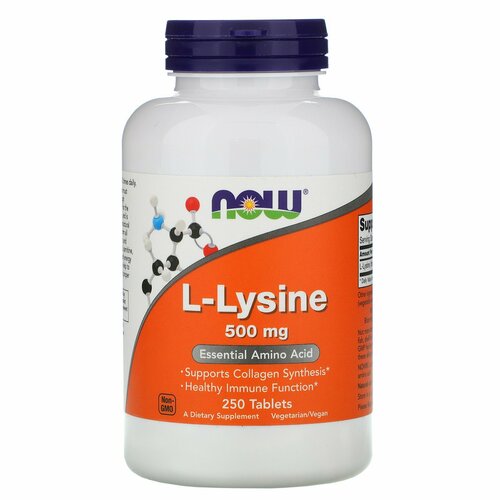 NOW L-Lysine 500 mg (250 таб) lysine 500 mg 100 caps mxl