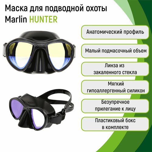 маска marlin hunter black просветленные стекла Маска для подводной охоты Marlin HUNTER BLACK + просветленные стекла