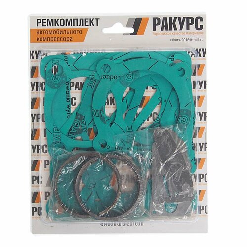 Ракурс 5336-3509012-10161-3509012-20 2 РК Ремкомплект КАМАЗ МАЗ ЗИЛ краз урал компрессора 2 прокладка 7шт клапан 4шт кольцо 6шт Ракурс 3210₽