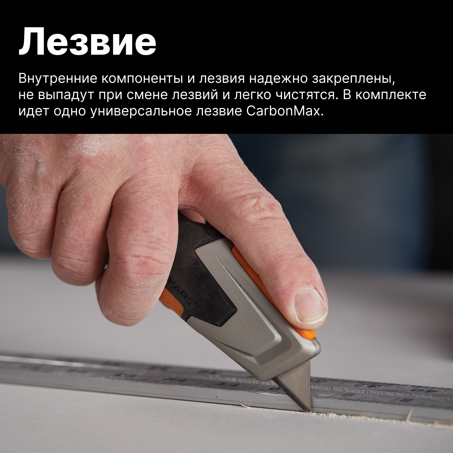 Нож Fiskars - фото №12