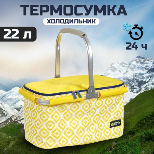фото Термосумка 22 л, 46х29х26 см, green days, пэ, прямоуг, жел, корзина, са250022.01