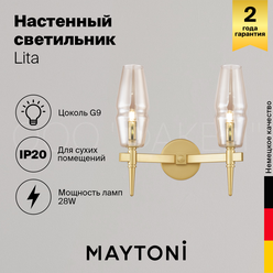 Настенный светильник Maytoni LITA H002WL-02G