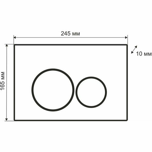 Кнопка смыва Emmy EW-082 хром 2738₽