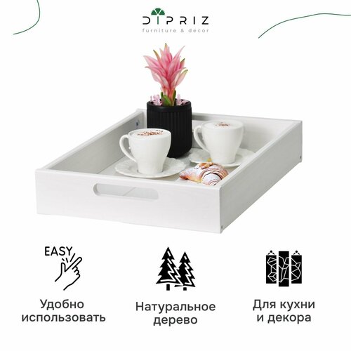 Столик поднос деревянный разборный 38х28 см поднос декоративный для кухни Флоутард из массива сосны столик для завтрака в постель белый 1000₽