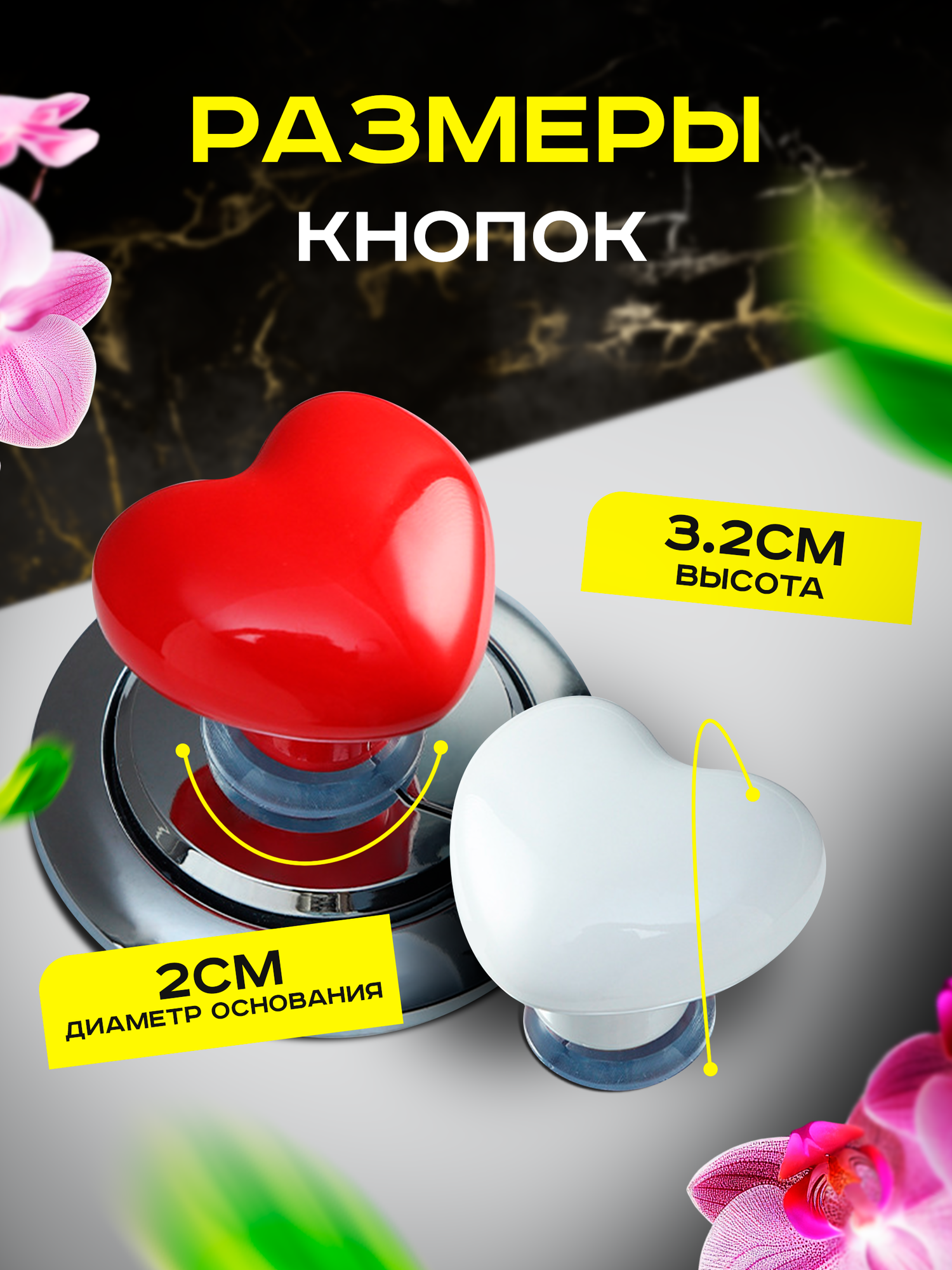 Кнопка для унитаза — фото 1