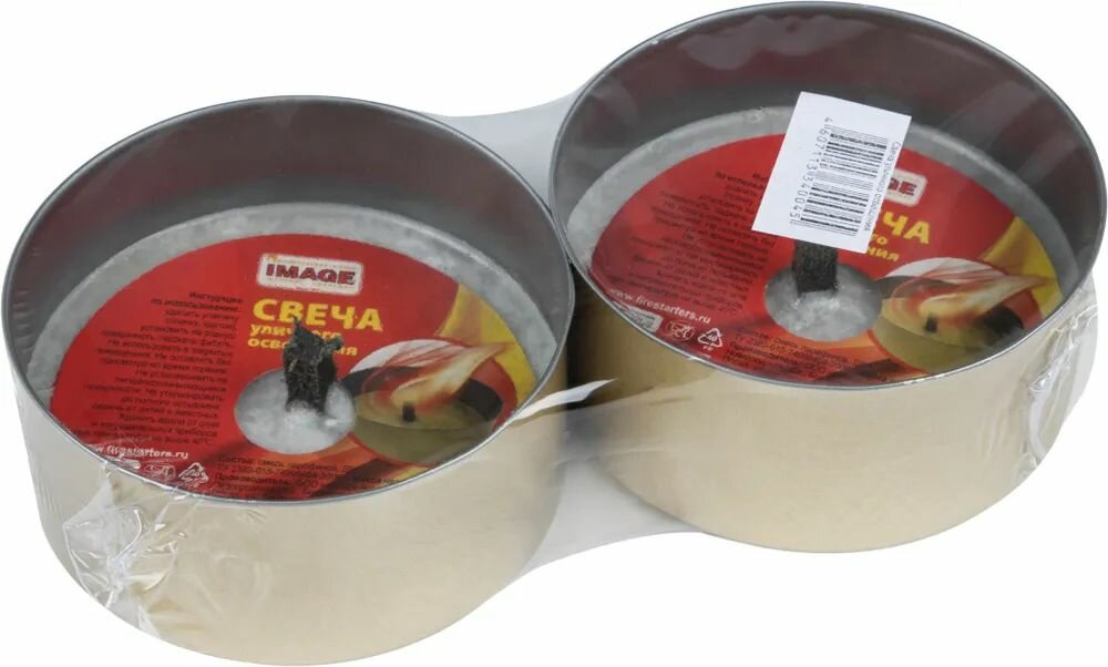 фото Набор свечей уличного освещения Image (набор 2 шт)