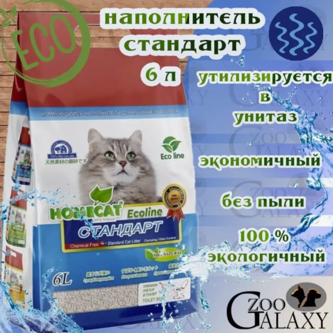 Наполнитель для кошачьего туалета Homecat Стандарт 6л - фото №17