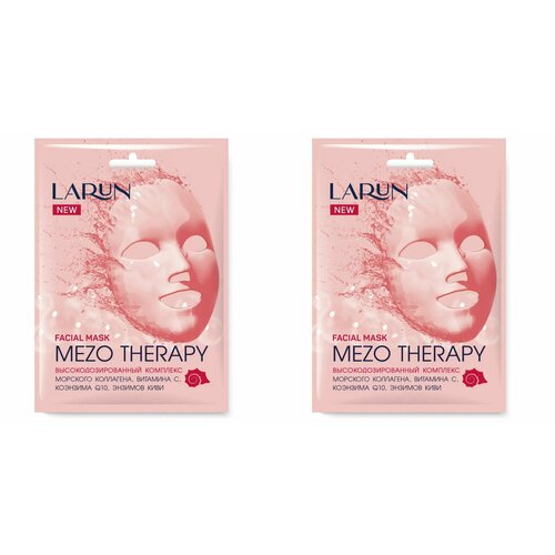 Larun Маска для лица тканевая Mezo Therapy 25 мл 2 шт 456₽