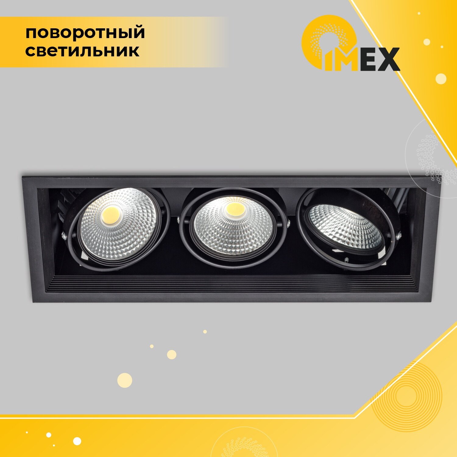 Встраиваемый светодиодный светильник IMEX - фото №5