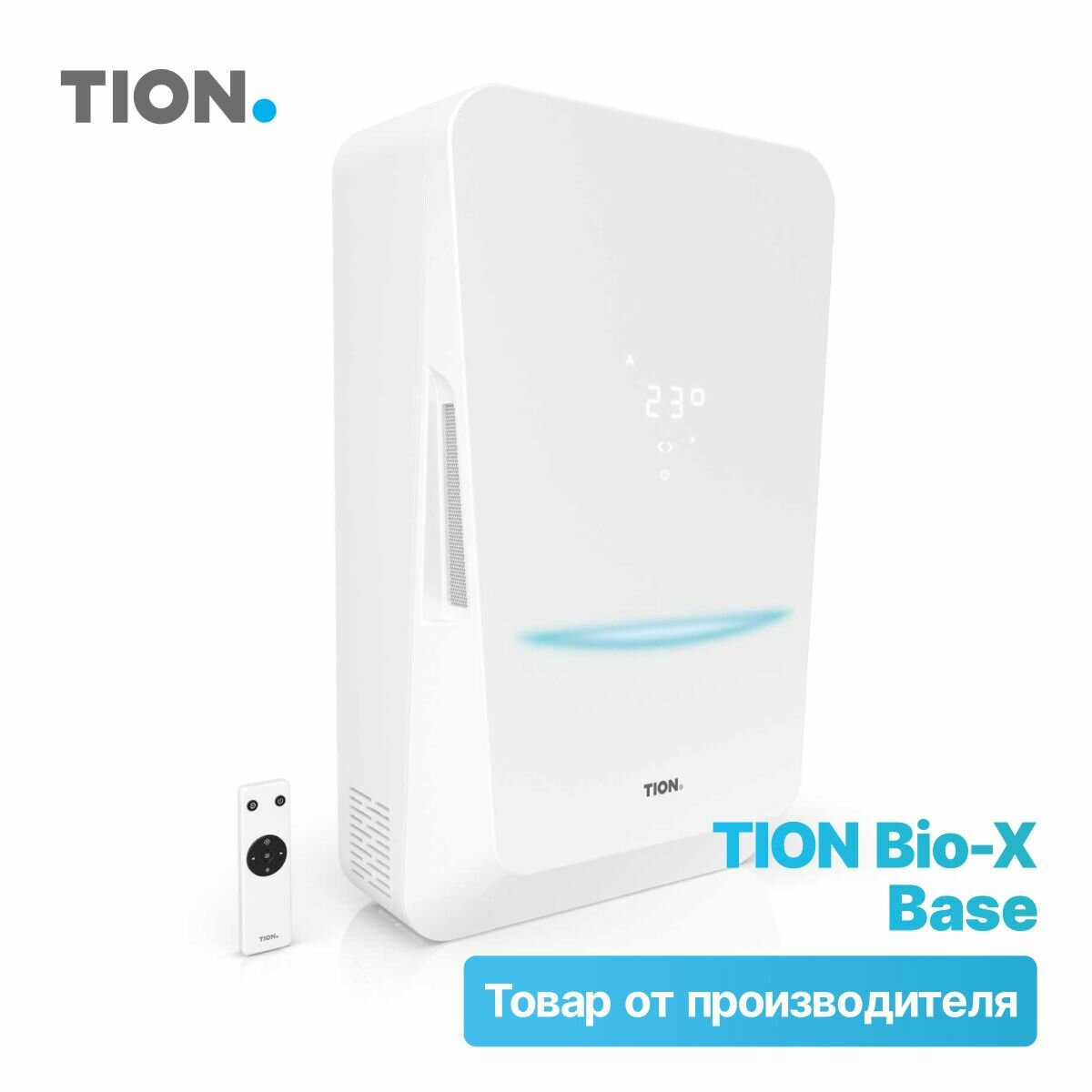 Система приточной вентиляции Tion Bio-X Base / Бризер Тион Био Икс Бэйс