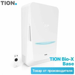 Система приточной вентиляции Tion Bio-X Base / Бризер Тион Био Икс Бэйс