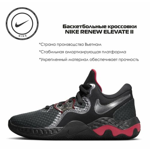 Кроссовки NIKE, размер 9.5 US, черный кроссовки nike renew elevate 3 размер 8 5 us серый