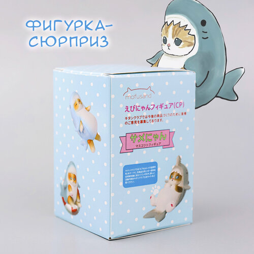 Фигурка-сюрприз AKARUI Кот Мофусанд безвредный пластик 5 см 526₽