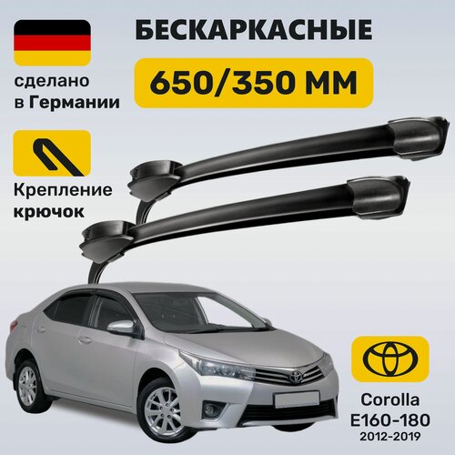 Изображение товара Щетки стеклоочистителя 65/35 Toyota Corolla E