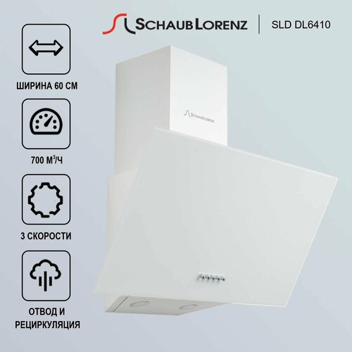 Вытяжка кухонная Schaub Lorenz SLD DL6410 белое стекло 60 см 3 скорости 1353800₽