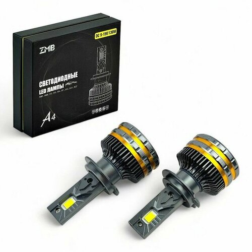 Светодиодные лампы H 7 A4 6000K 5000Lm 50W 12V 3699₽