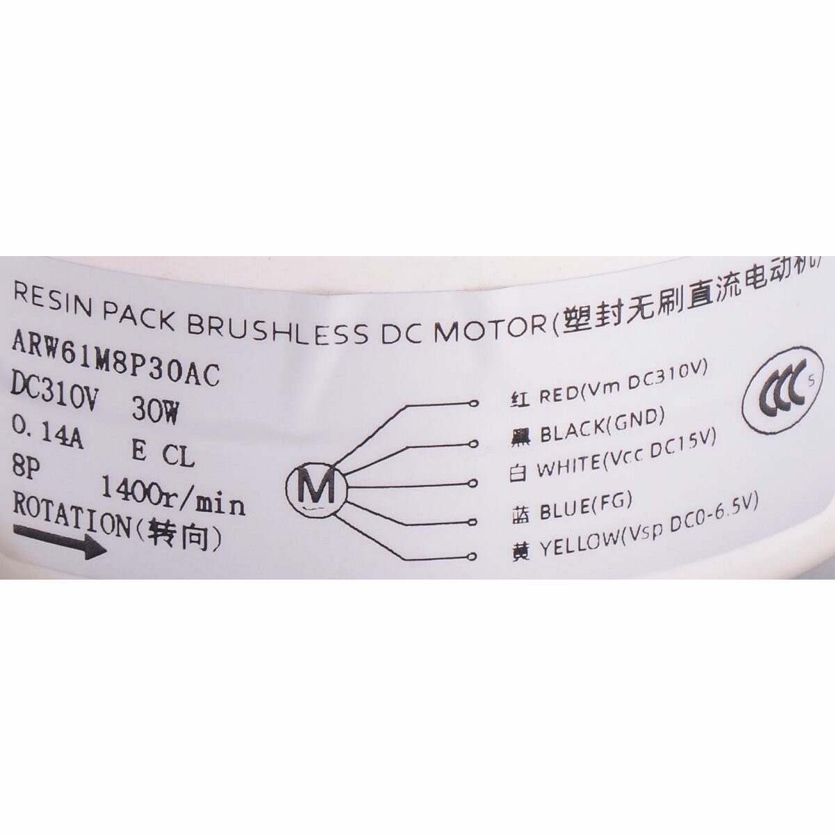 Электродвигатель внутреннего блока ARW61M8P30AC (014030) — фото 1