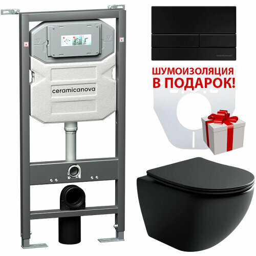 Комплект унитаза с инсталляцией Ceramicanova Metropol CN4002MB_1002B_1000 с сиденьем Микролифт и Черной матовой клавишей смыва комплект унитаза с инсталляцией ceramicanova metropol cn4002mb 1002m 1000 с сиденьем микролифт и клавишей смыва хром матовый