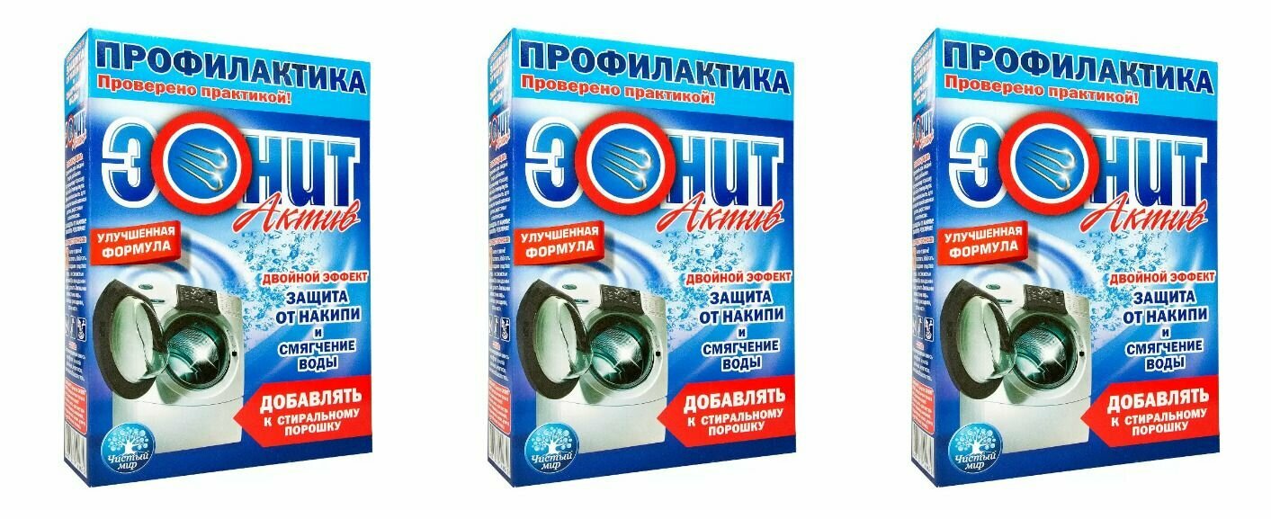 Эонит Средство для очистки стиральных машин и смягчения воды Актив, 500 г, 3 шт.