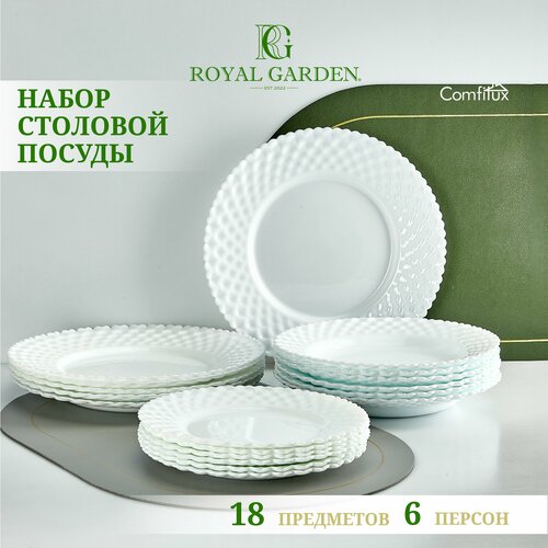 Набор посуды столовой Royal Garden Pearl 18 тарелок на 6 персон 4290₽