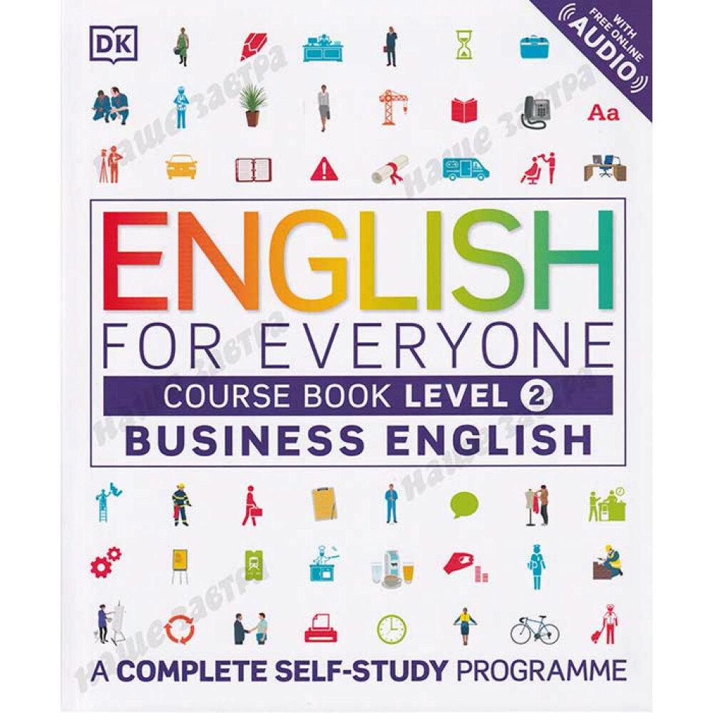 English for Everyone Business English Course Book Level 2 A Complete Self-Study Programme - фото №13