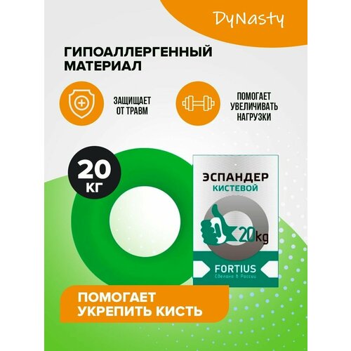 зеленый