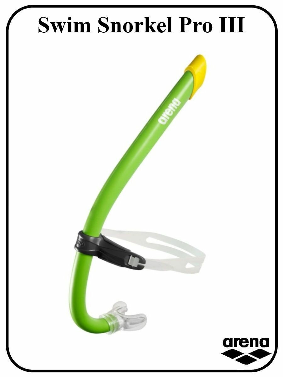 Трубка для плавания Swim Snorkel Pro III