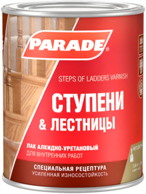 фото Лак Parade Classic L15 Ступени & Лестницы 2.5л Алкидно-Уретановый, Полуматовый, Бесцветный для Внутренних Работ / Парад Классик L15.