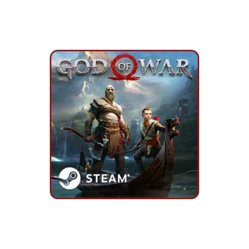 God Of War