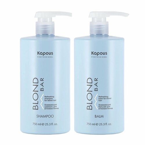 Kapous Professional Набор для волос оттенков блонд, шампунь 750 мл + бальзам 750 мл шампунь для волос kapous освежающий шампунь для волос оттенков блонд серии blond bar