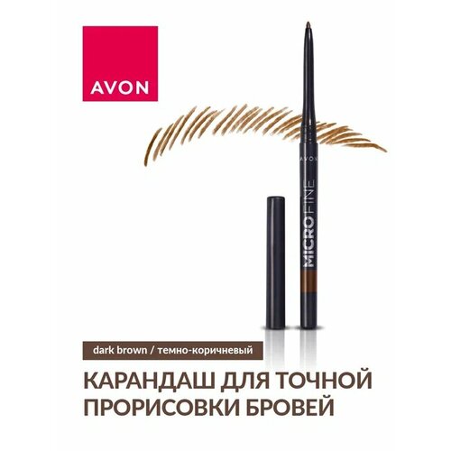 Карандаш для точной прорисовки бровей лайнер Dark Brown Темно-коричневый эйвон 407₽
