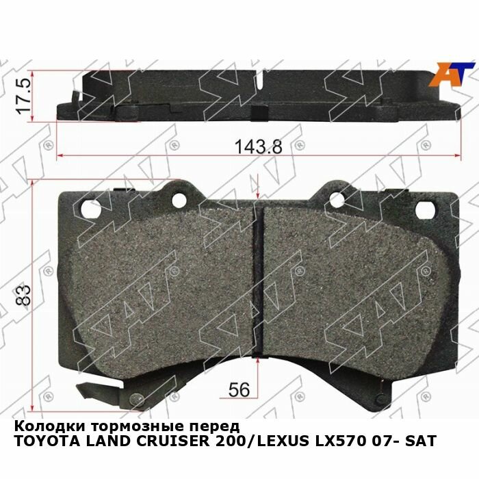 Колодки тормозные перед TOYOTA LAND CRUISER 200/LEXUS LX570 07- SAT тойота Land Cruiser