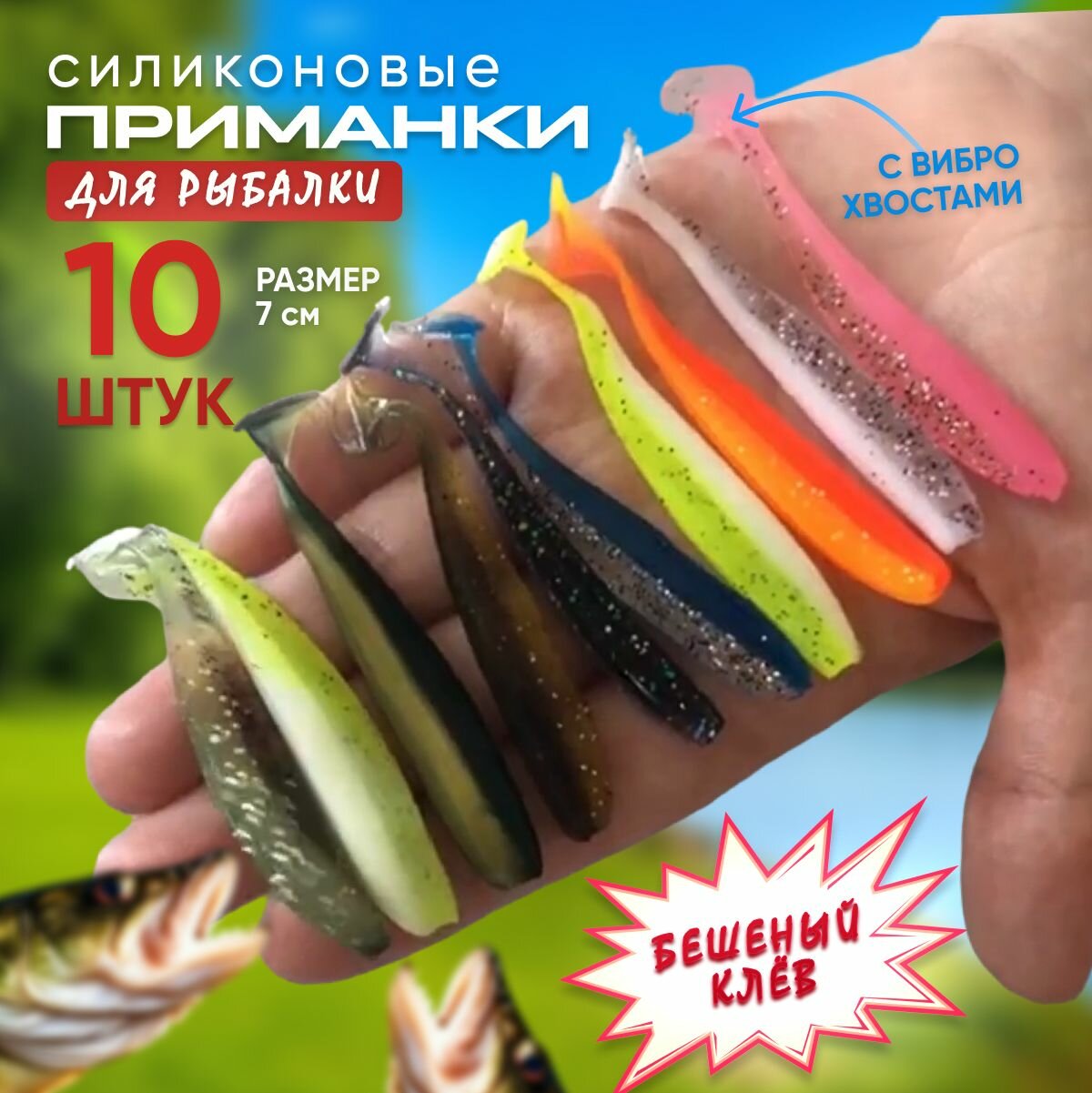 фото Съедобная силиконовая искусственная приманка креветки 50 шт салатовый, Наживка для рыбалки / Приманка для летней и зимней рыбалки, бешеный клёв, рачек 4см, мотыль, микроджиг и отводной поводок