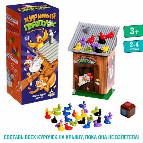 Игра настольная на скорость Куриный переполох настольная игра на скорость куриный переполох