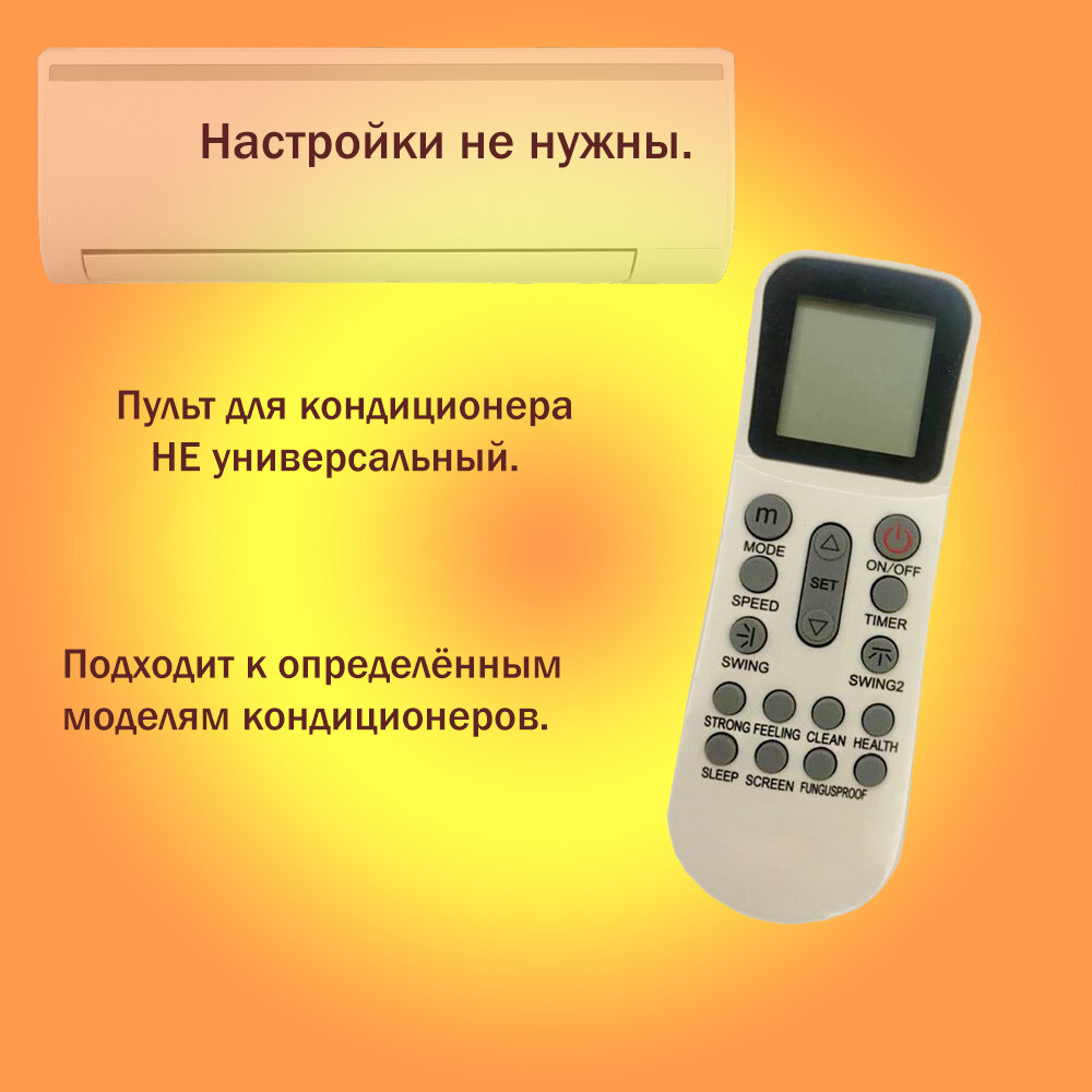 Пульт для кондиционера ALCF-H36/4DR2 / AL-36/4DR2(U)