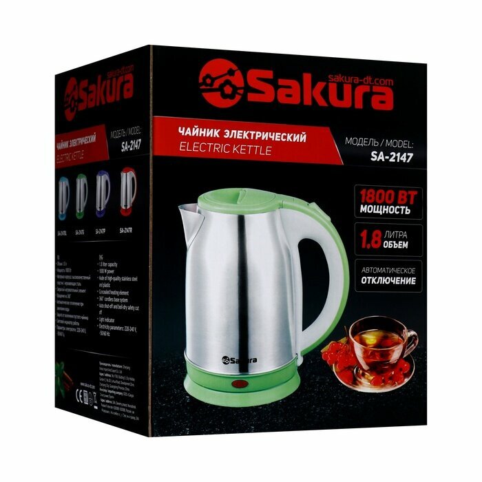 Чайник электрический Sakura SA-2147, 1800Вт, 1,8л (цвета в ассорт.) БИТ - фото №11