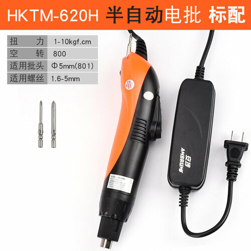 Автоматическая электрическая отвертка AMBRUS MBU 4137₽