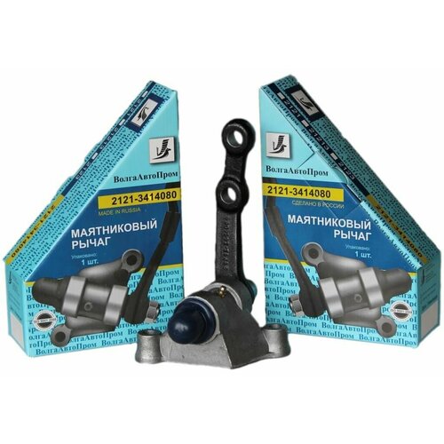 Рычаг маятниковый рулевой трапеции на подшипниках с тавотницей на ВАЗ 21213 21214 1290₽
