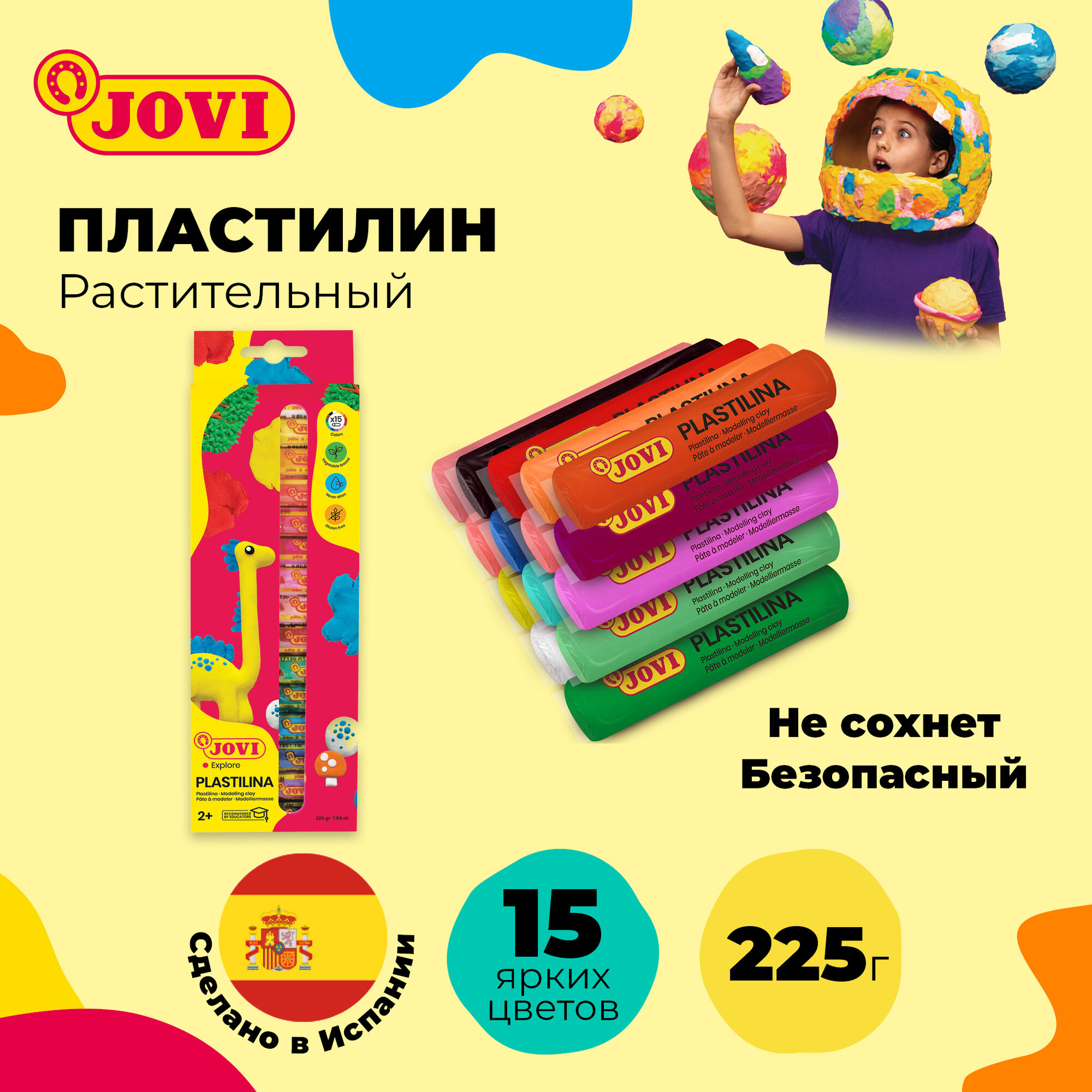 Пластилин JOVI, 15 цветов, 225г, растительный, картон, европодвес