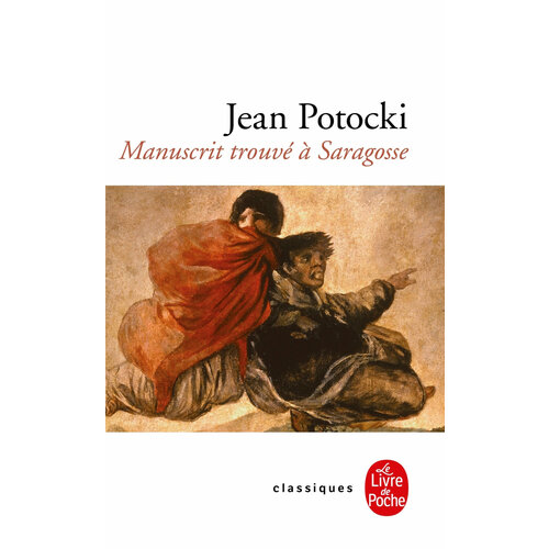 Manuscrit trouve a Saragosse / Книга на Французском potocki jan manuscrit trouve a saragosse