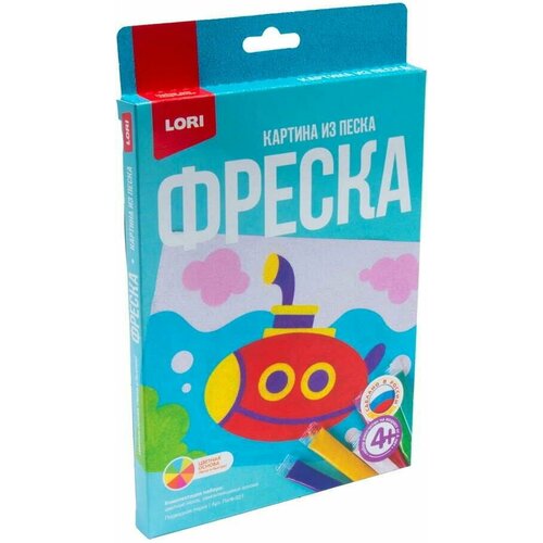 Фреска LORI Подводная лодка, картина из песка, от 4 лет фреска картина из песка подводная лодка