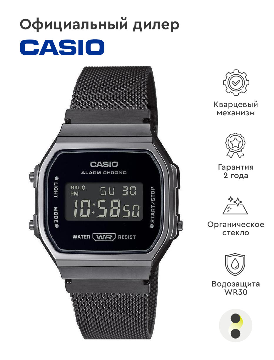 Наручные часы CASIO A168WEMB-1B, серый, черный