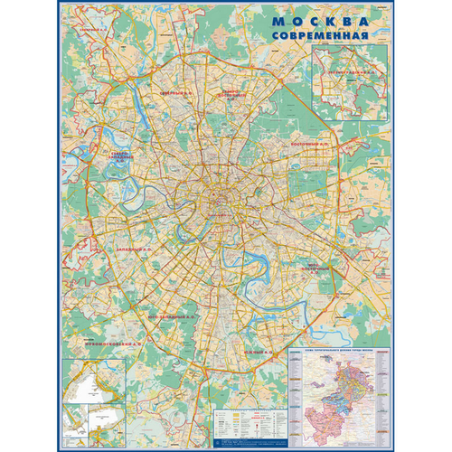 складная карта атлас принт современная москва с новыми территориями 70х100 см Территориально-административная карта Атлас Принт Настенная карта Москва современная с каждым домом 1:34тыс,1,58х1,18м.